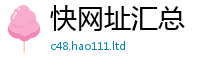 2025新澳门2025免费原料从2025新奥天天开好彩新奥彩免费版